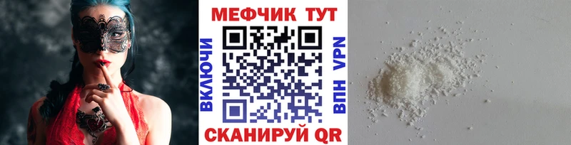 Хочу наркоту Жуковский ГАШ  Героин  Мефедрон  МАРИХУАНА  COCAIN 