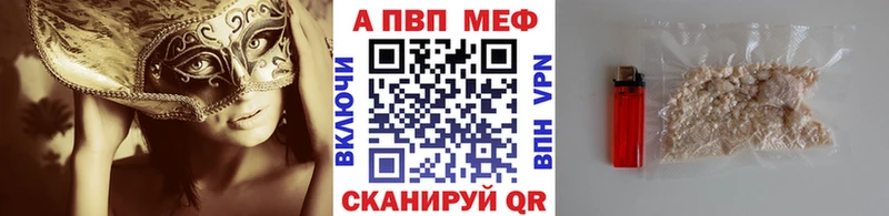 Alpha-PVP СК  Жуковский 