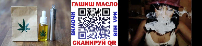 Еда ТГК марихуана  OMG ТОР  мориарти Telegram  Жуковский 