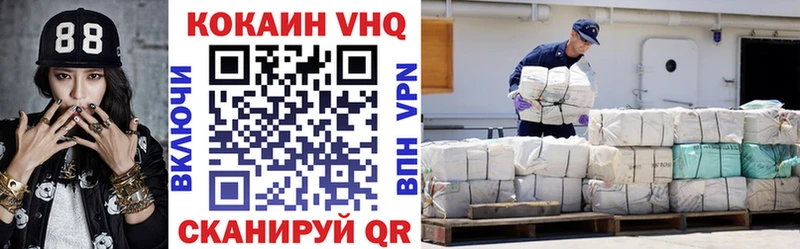 Кокаин Боливия Жуковский