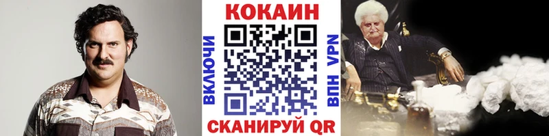 где продают наркотики  мега ТОР  КОКАИН Колумбийский  Жуковский 