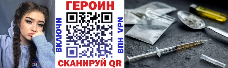 omg как зайти  купить   Жуковский  ГЕРОИН белый 