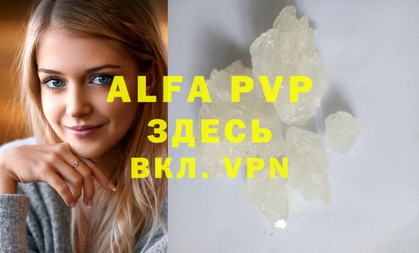 круглые Инсар
