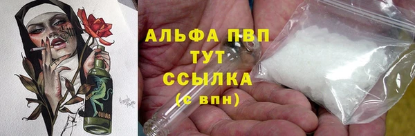 шишки Зеленокумск