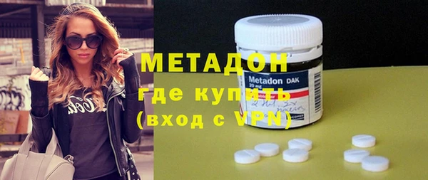 мдма Каменногорск
