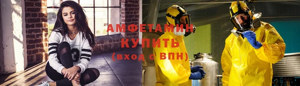 соль курить ск Каменка