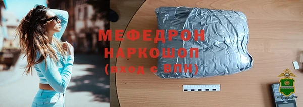 мдма Каменск-Шахтинский