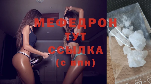 соль курить ск Каменка