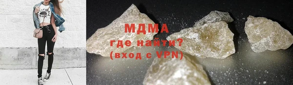 мдма Каменск-Шахтинский