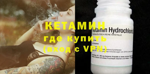 соль курить ск Каменка