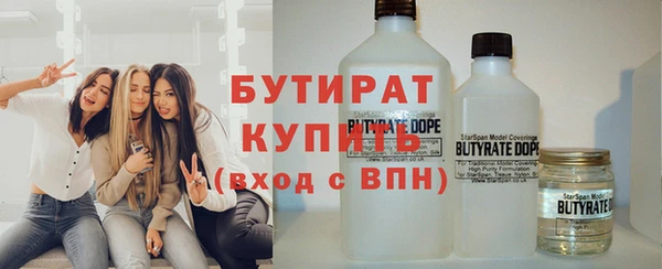 мдма Каменногорск