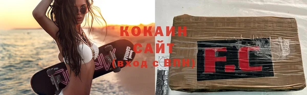мдма Каменногорск