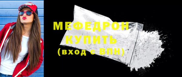 мдма Каменногорск