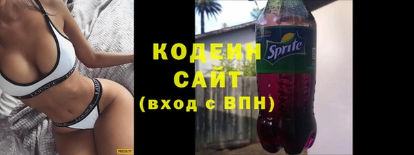 соль курить ск Каменка