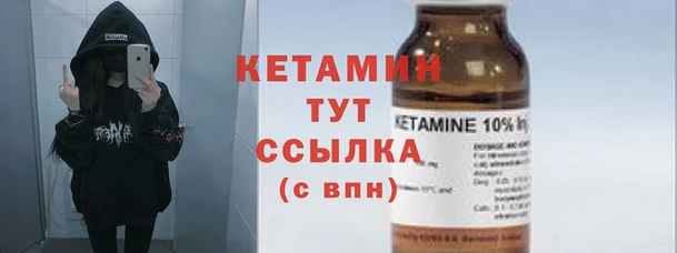 мдма Каменногорск