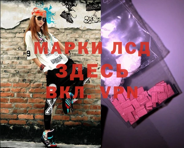 круглые Инсар