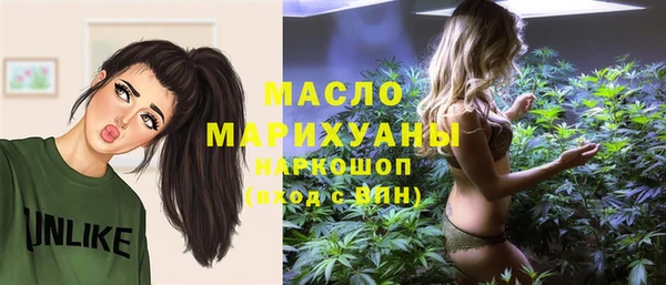 мдма Каменногорск