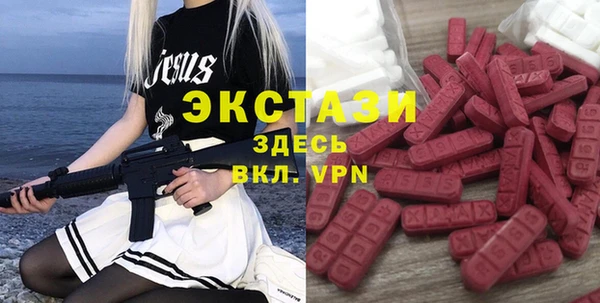 мдма Каменск-Шахтинский