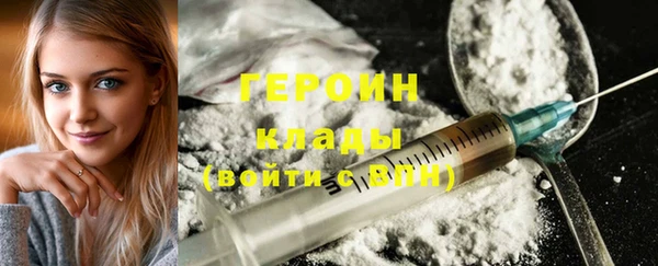 мдма Каменск-Шахтинский