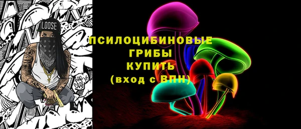 бутират Зерноград