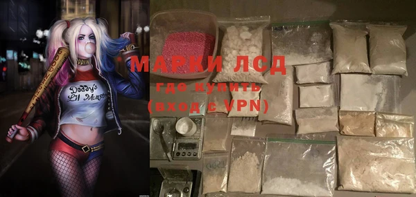 круглые Инсар