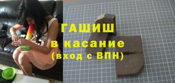 мдма Каменск-Шахтинский