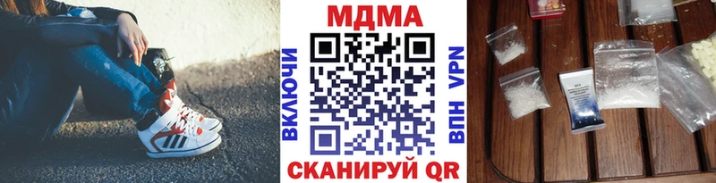 продажа наркотиков  Жуковский  МДМА кристаллы 