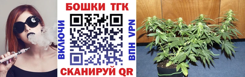 Шишки марихуана гибрид  Жуковский 